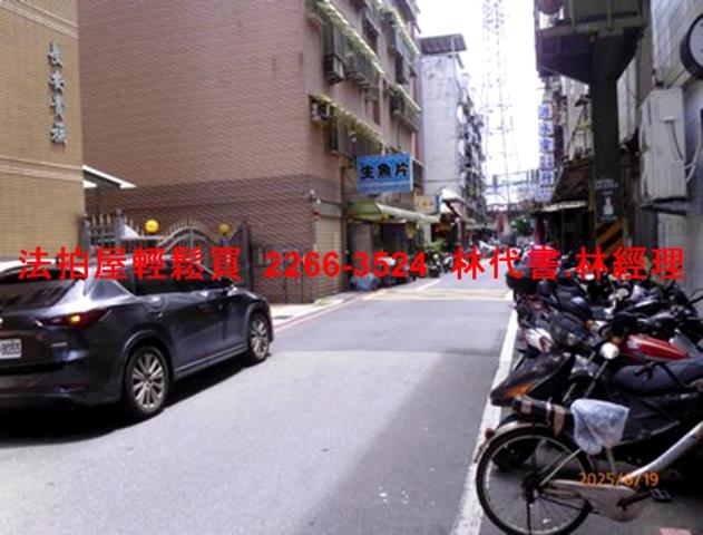 新北公寓法拍-5