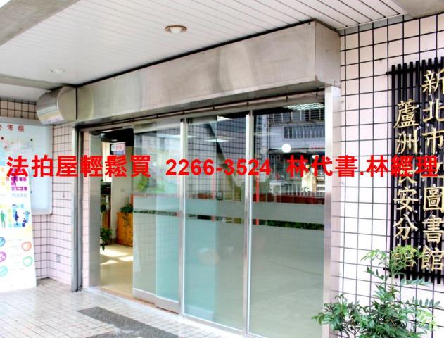 新北公寓法拍-7