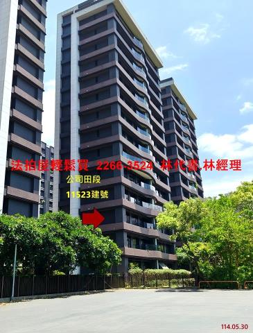 新北淡水大樓法拍-0