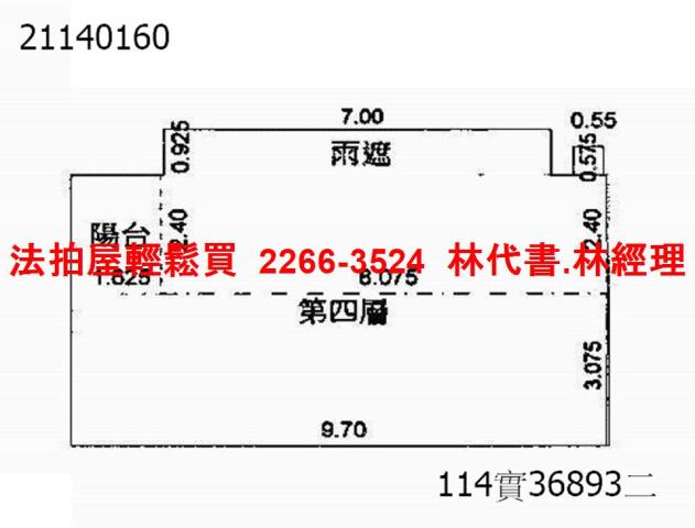 新北淡水大樓拍賣-13
