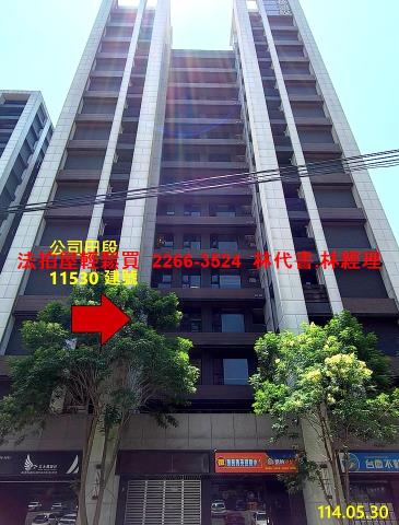 新北淡水大樓拍賣-0