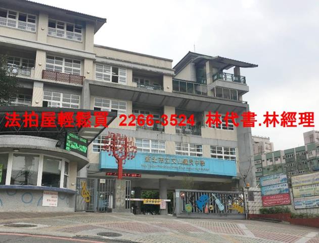 新北新店公寓拍賣-10