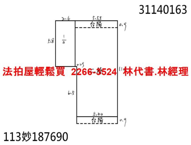 新北新店公寓拍賣-11