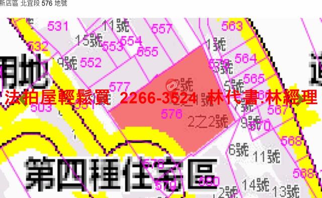 新北新店公寓拍賣-13