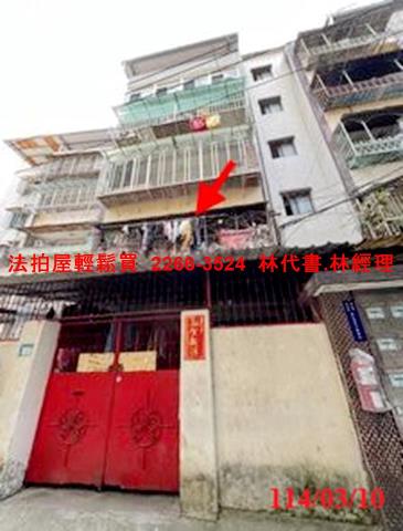 新北新店公寓拍賣-2