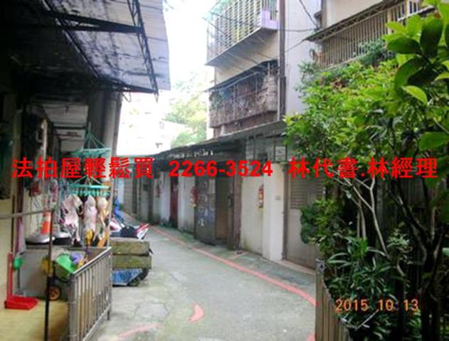 新北新店公寓拍賣-7