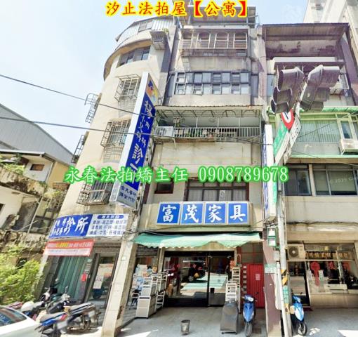 汐止法拍公寓-1