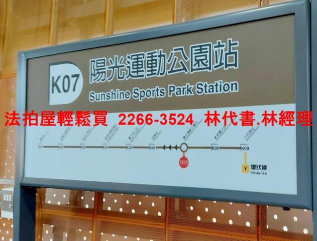 新店大樓法拍-9