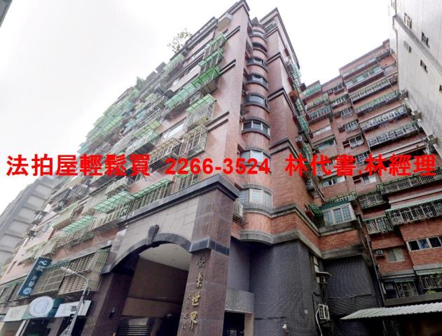 新店大樓法拍-0