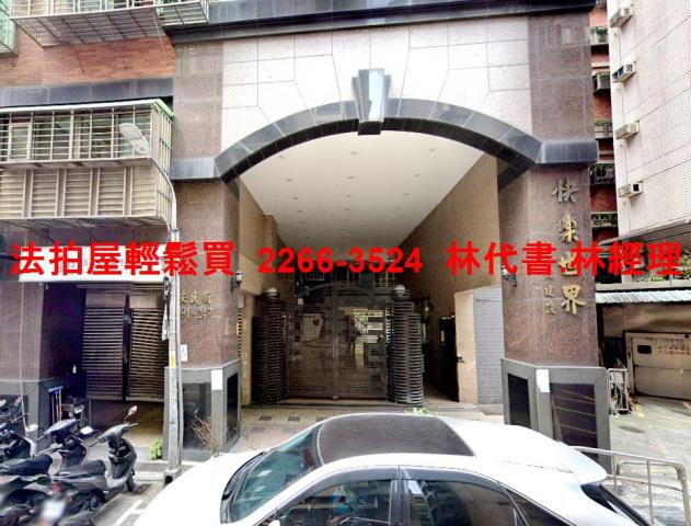 新店大樓法拍-1