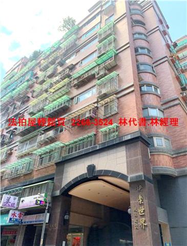 新店大樓法拍-2