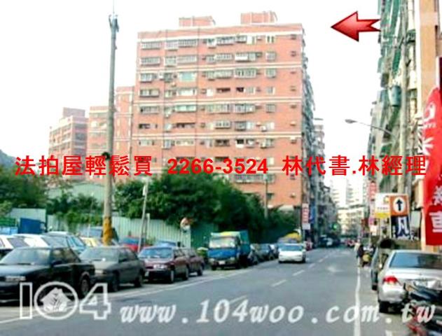 新店大樓法拍-7