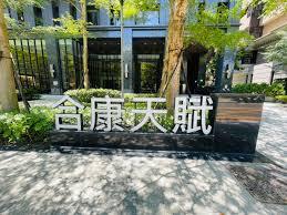 新莊大樓拍賣-2