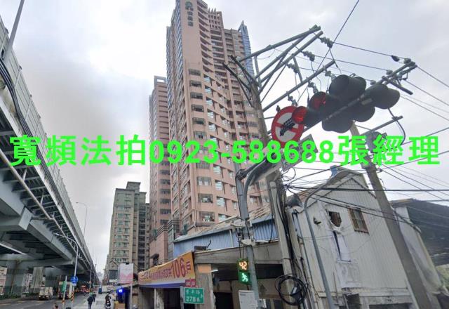 中和大樓法拍-0