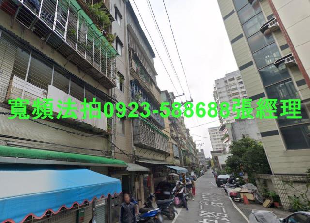 土城法拍公寓-1