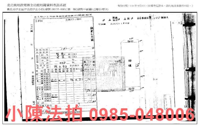 新北法拍公寓-7
