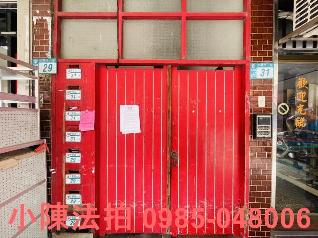 新北法拍公寓-4