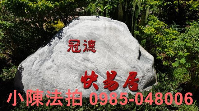 中和法拍大樓-2