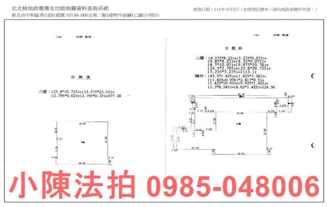 中和法拍大樓-7