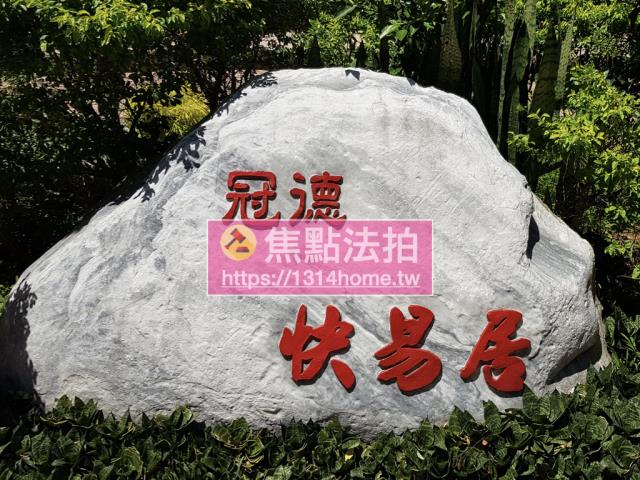 新北法拍大樓-10