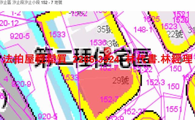 新北汐止公寓法拍-10