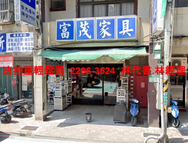 新北汐止公寓法拍-1