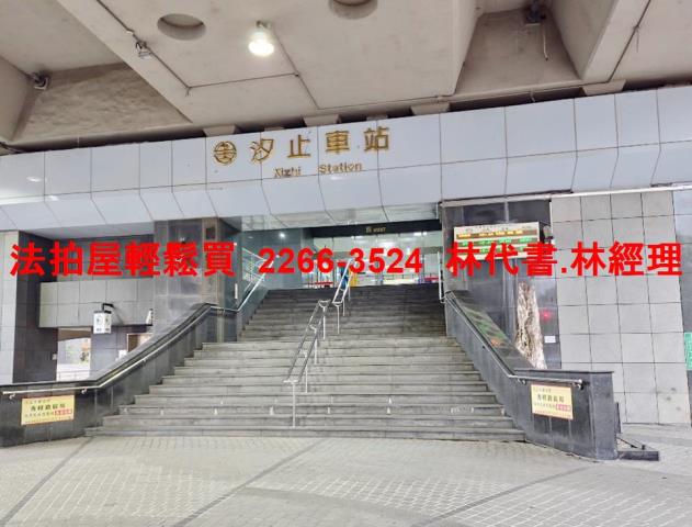 新北汐止公寓法拍-6