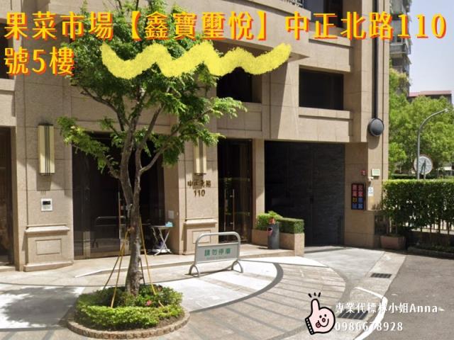 三重法拍大樓-3