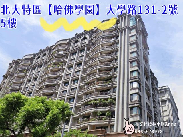 三峽法拍大樓-0