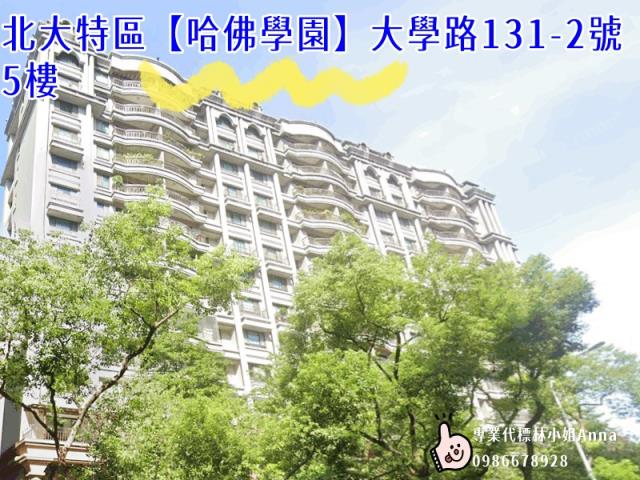 三峽法拍大樓-4