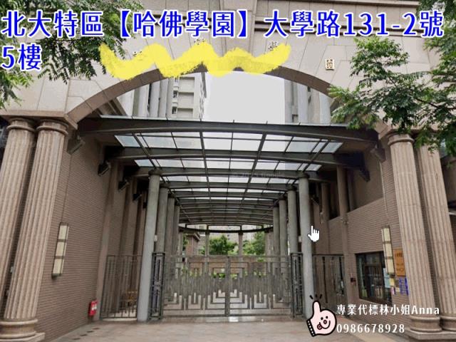 三峽法拍大樓-7