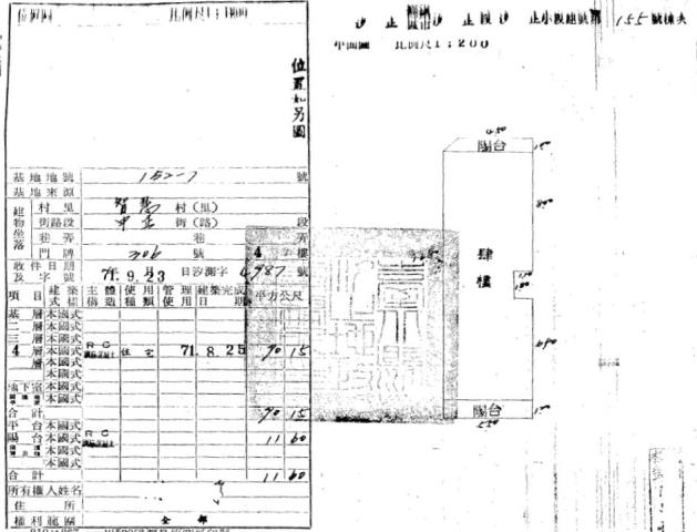 汐止公寓拍賣-4