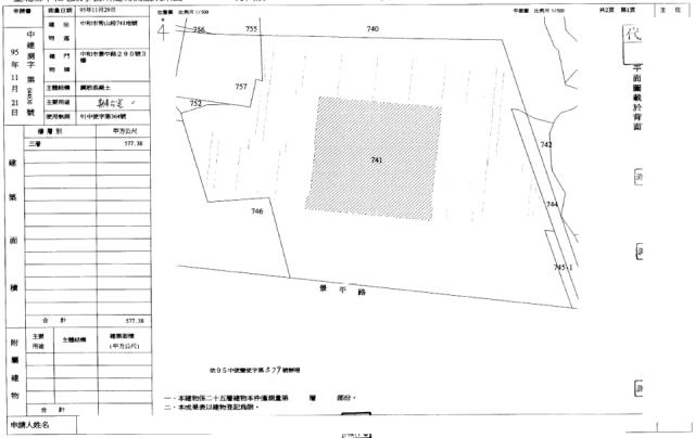 中和法拍大樓-4