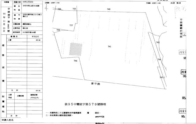 中和法拍大樓-5