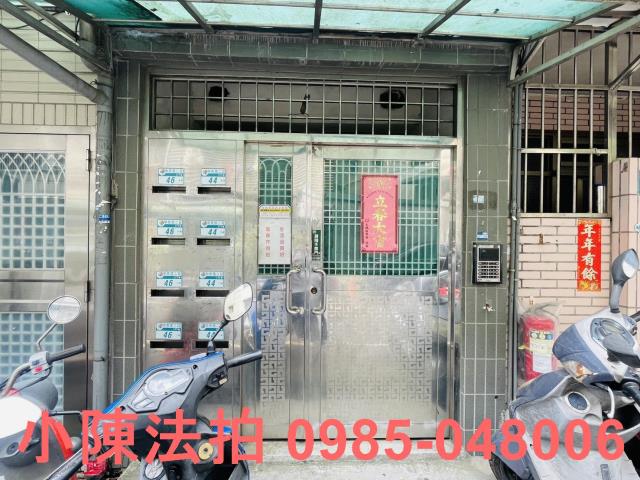 土城公寓法拍-5