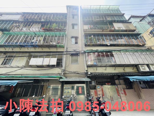 土城公寓法拍-0