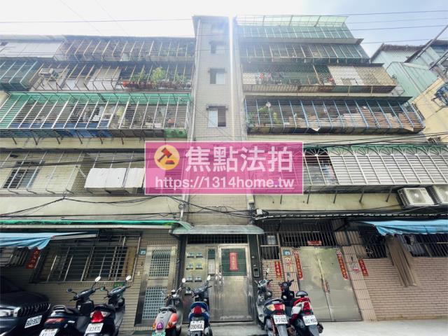 新北土城法拍公寓-0