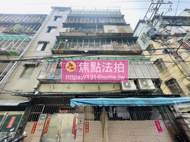 新北土城法拍公寓-1