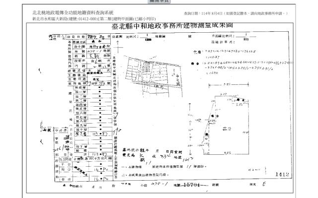 新北三重法拍大樓-5