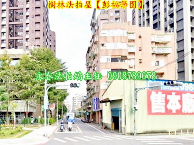 樹林華廈拍賣-2