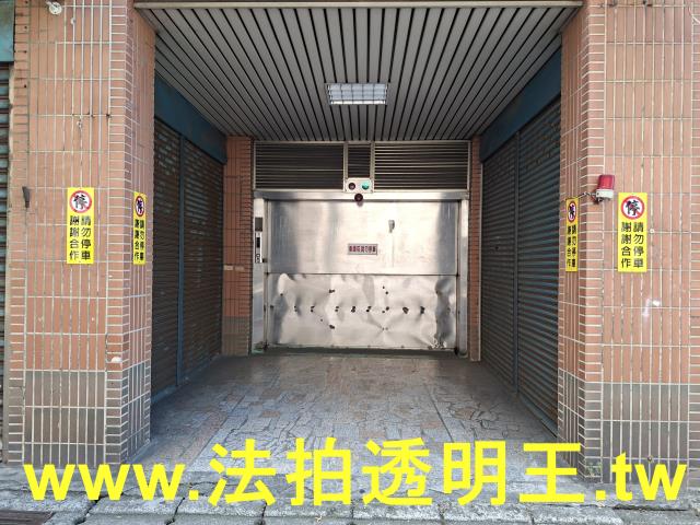 樹林華廈法拍-11