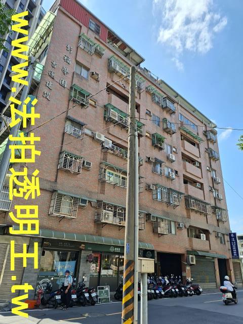 樹林華廈法拍-0