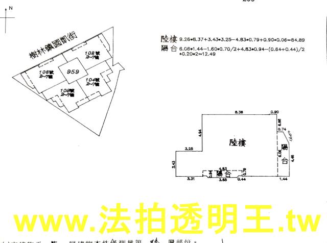 樹林華廈法拍-6