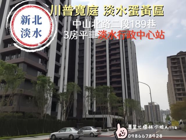 淡水大樓法拍-3