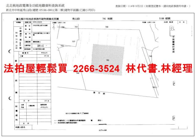 中和法拍大樓-9