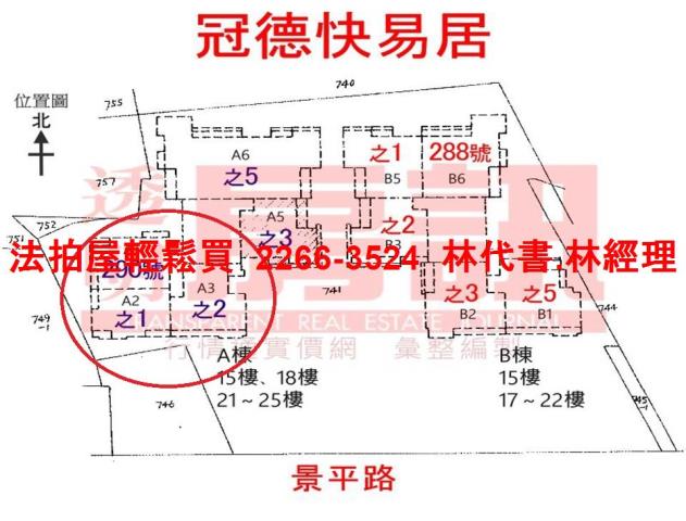 中和法拍大樓-11