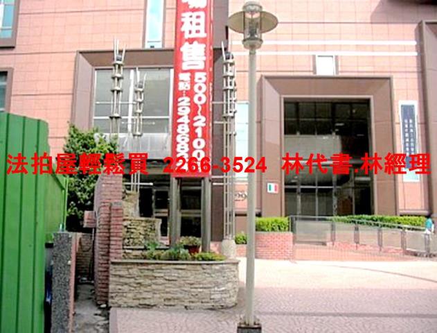 中和法拍大樓-1