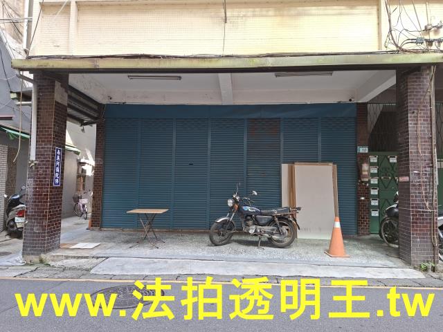 新北新莊公寓法拍-1