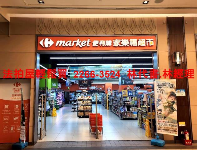 新北土城公寓拍賣-9