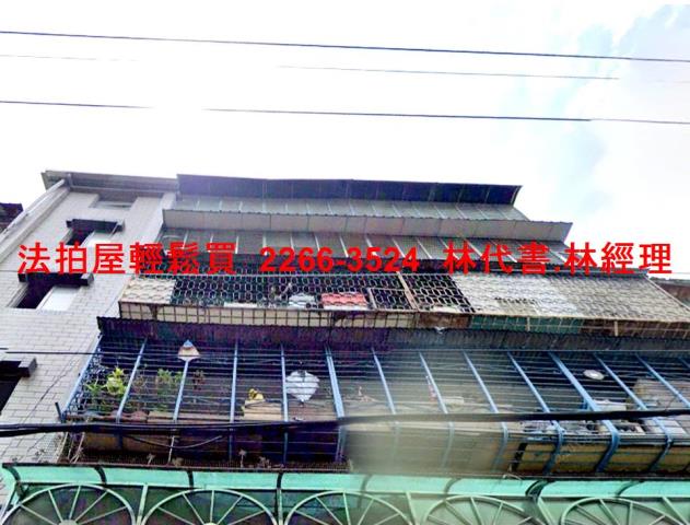 新北土城公寓拍賣-0